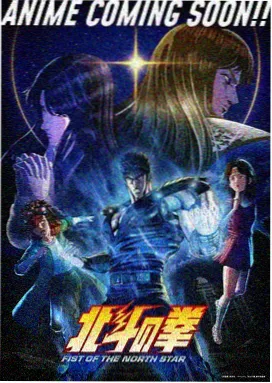 动画剧集《星轨列车》角色海报